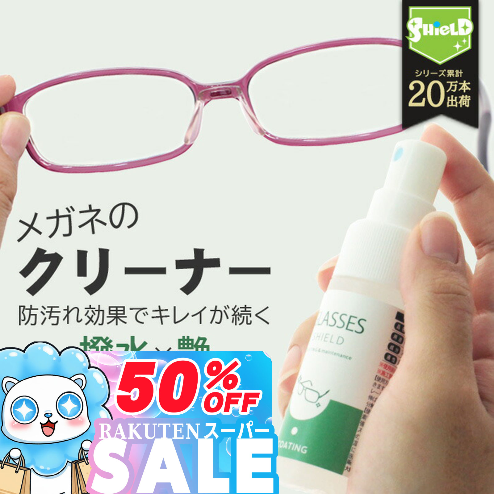 ѡSALEP10ܡۥᥬ ƥ󥰥ץ졼  ɱ ɻ  ꡼ʡ ݸ ޤߤк  ̵ Υ...