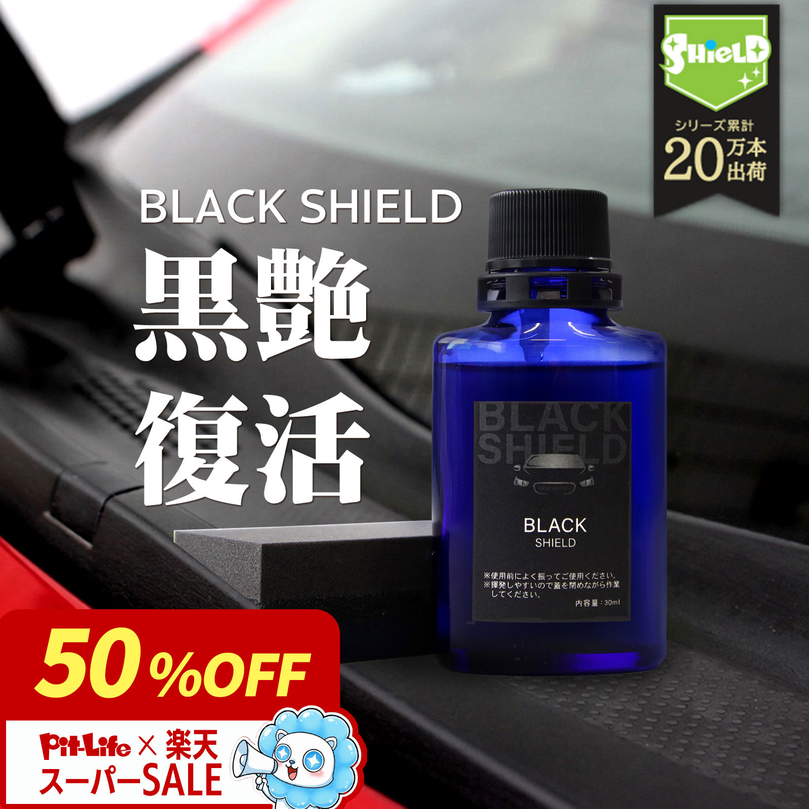 ��Ⱦ�ۡ�����˥����ݥ�Ǥ����ۡڳ�ŷ1�̡�����ɾ��4.4��̤�������� �����ƥ��󥰺� �������� ���� UV���å� SUV �Х�ѡ� ����ѡ��� ������ ���ɻ�...