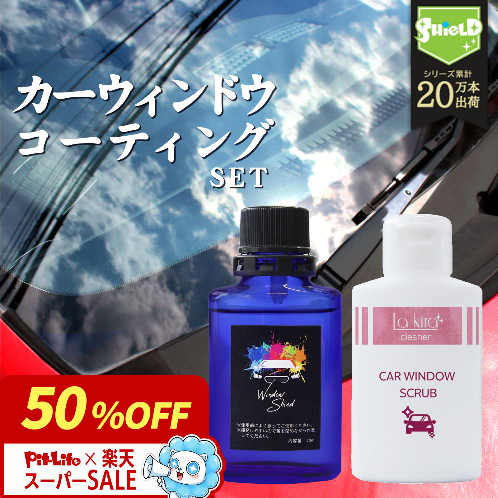 ��Ⱦ�ۡ�����˥����ݥ�Ǥ����ۡ��߱��к��ۼ� ���饹�����ƥ��� ����������� ���å� �ե���ȥ��饹�� �ե����۹� 1ǯ�ѵ� ������ ���饹���Ͻ��� ��ñ��...