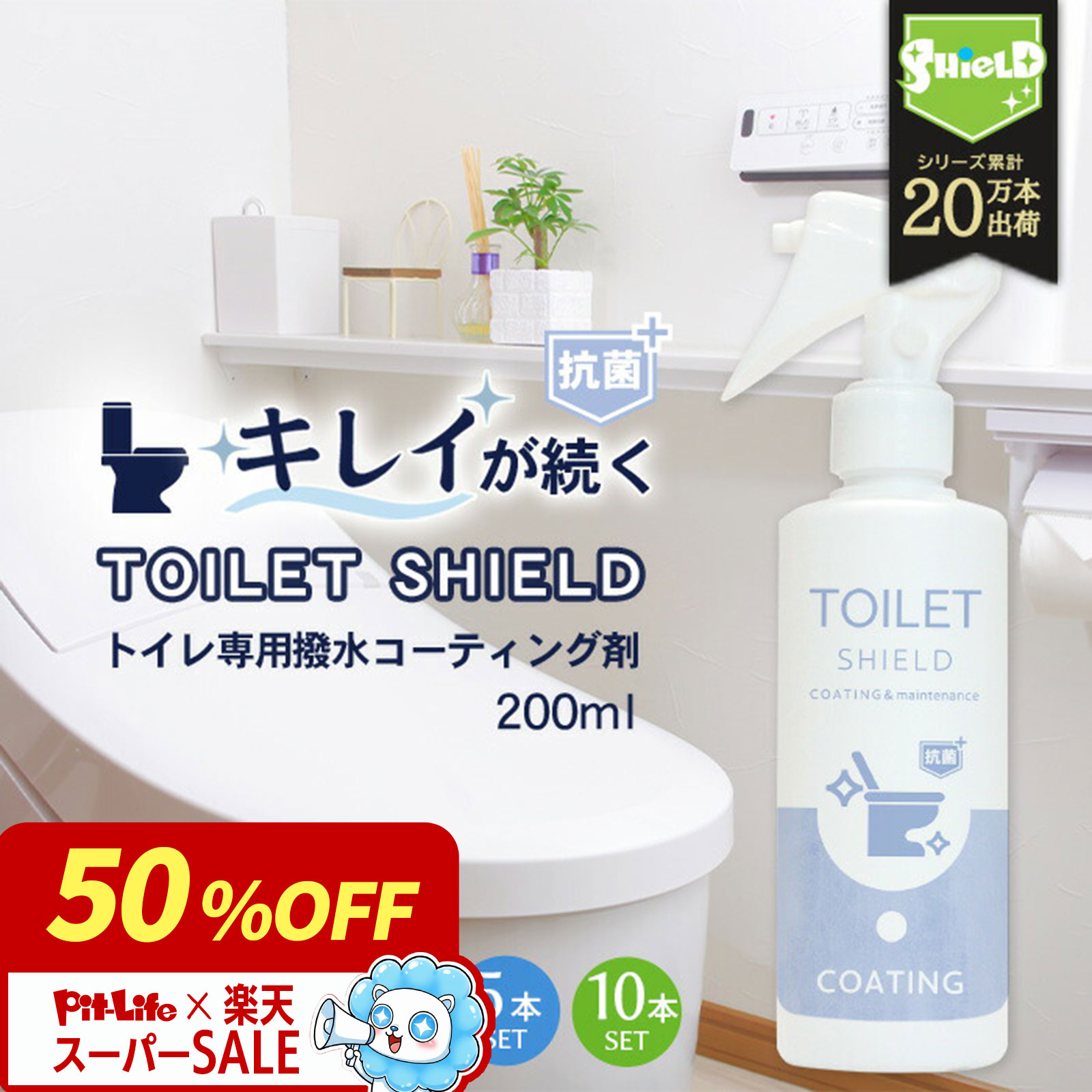 ��Ⱦ�ۡ�����˥����ݥ�Ǥ����ۡڥȥ���ι������к������女���ƥ��󥰥��ץ졼 300ml ������ ���� ̵���� ���ץ졼������ ��20��ʬ �ȥ����ش� �غ� ��...