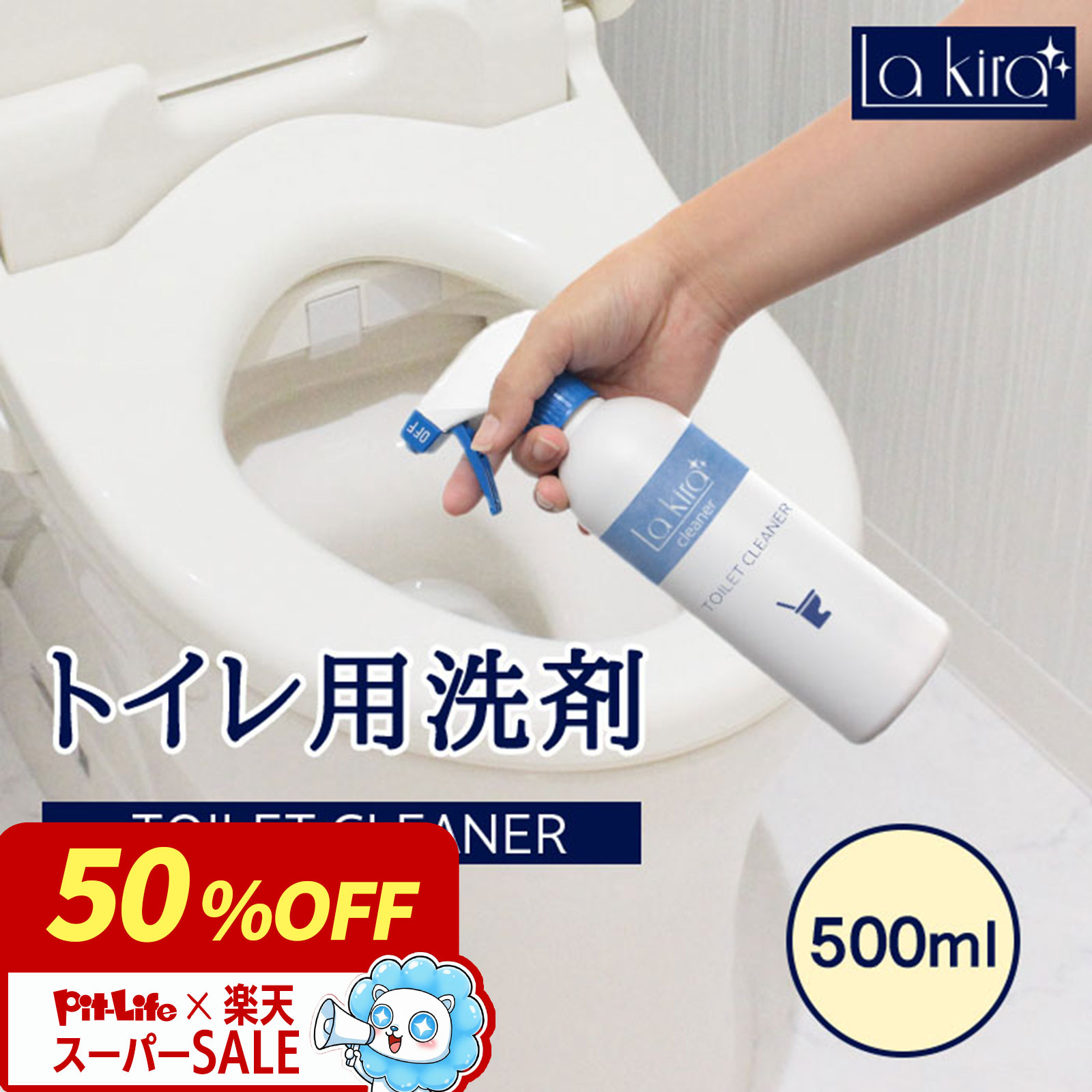 ��Ⱦ�ۡ�����˥����ݥ�Ǥ����ۡ����� ̵���� ����ˢ�����ۥȥ��쥯�꡼�ʡ� ������ ���ݥ��ץ졼 �ý� ˢ������ ���� 500ml Ǣ�� ���Ф� ������ ƫ����...