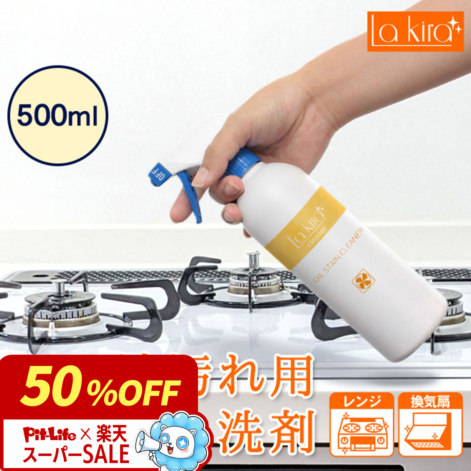 ��Ⱦ�ۡ�����˥����ݥ�Ǥ����ۡڶ�����������Ȥ��ۥ��å��� ������ ���� ̵���� ���ץ졼 ���꡼�ʡ� 500ml ������ ����� ��󥸥ա��� ����� ��� ...