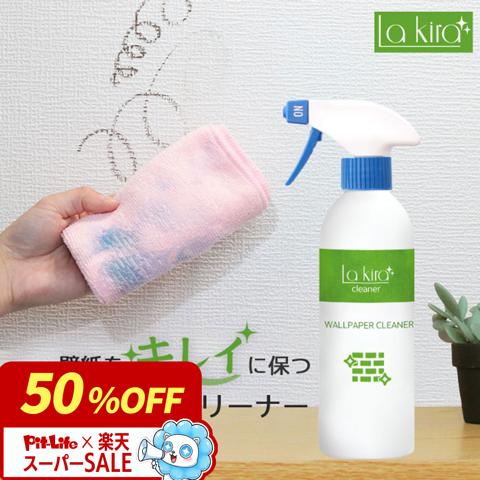 ��Ⱦ�ۡ�����˥����ݥ�Ǥ����ۡ����������ɤ�쿷�������� ˢ��̩�� �ɻ楯�꡼�ʡ� ̵�� ŷ��ͳ�� 500ml �ɻ� �ݽ� ���ץ졼 �������ݽ� ��� ���Ф� ...