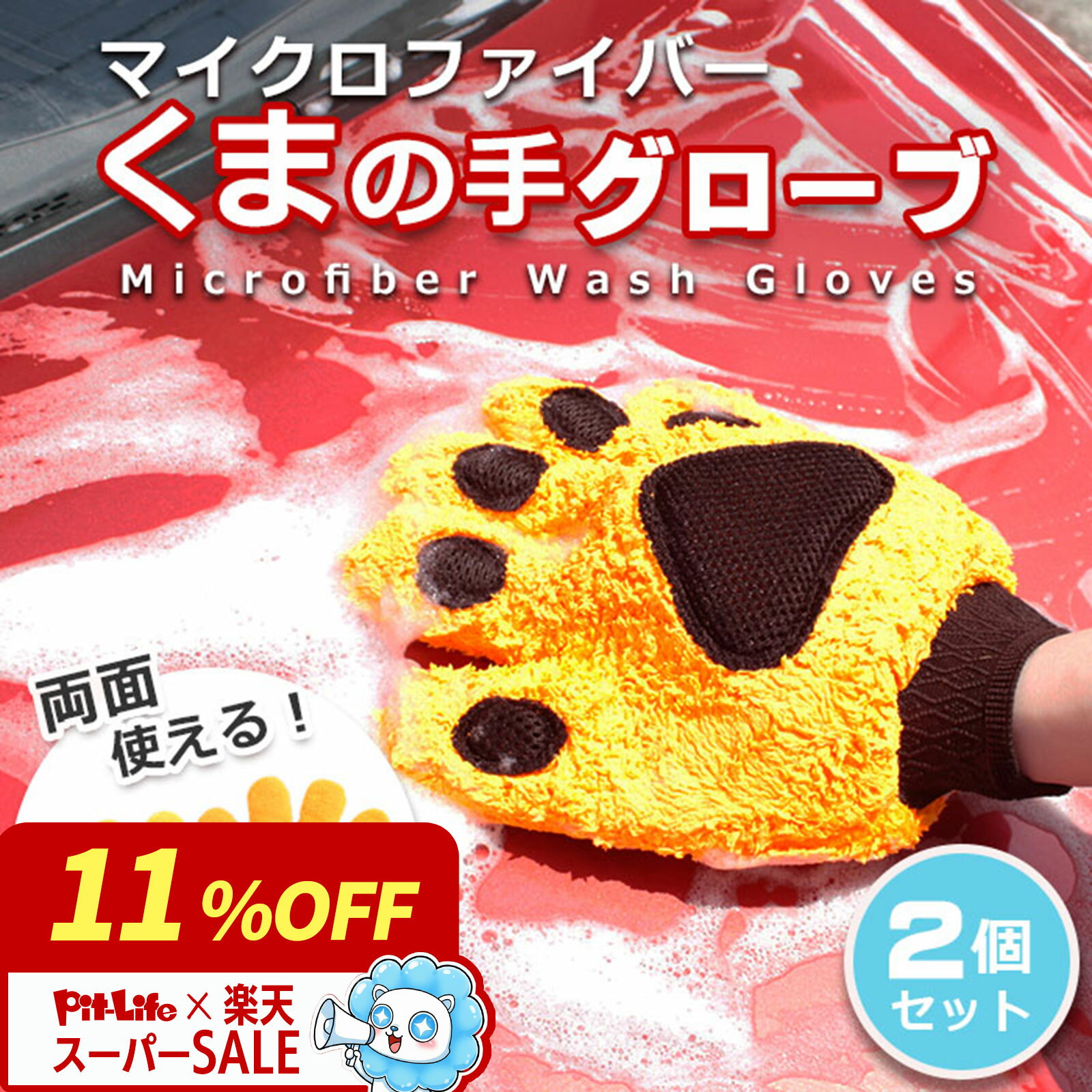 ��SS���ꡪ���̥ץ饤�������� �������� �ޥ������ե����С��������� 5�ܻإ����� ���޷� ���μ� 2�ĥ��å� | ���ݥ� �֥饷 �⥳�⥳�������� �⤳�⤳...