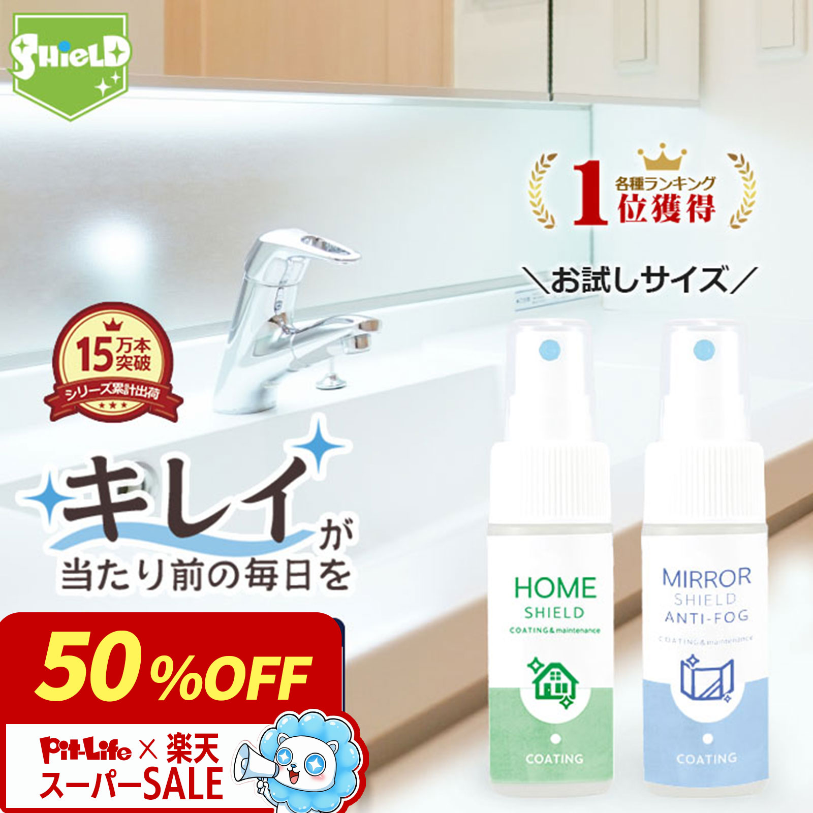 ����å�20%OFF���ۡڤ���ۤ���Ϥ �� �ޤ�ߤ� ���� ���她�ץ졼 30ml 2�ܥ��å� | �����ߤ� �ޤ� ��ޤ�� �����ƥ��� Ķ���� ����...