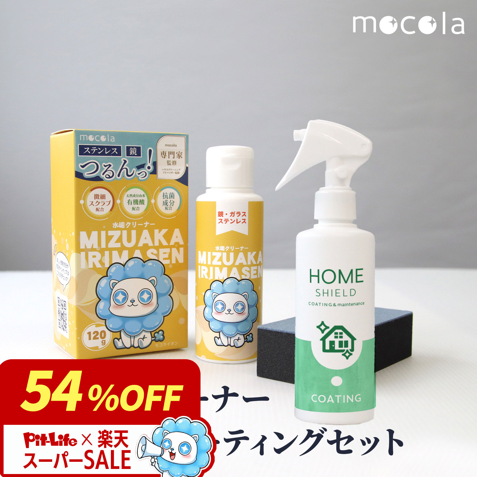 ��Ⱦ�ۡ�����˥����ݥ�Ǥ����ۡڿ����ݽ����åȡۥ��� �幤��Ȥ� ��������� ���幤��Ȥ������女���ƥ��󥰥��å� ���ƥ�쥹���� �ݽ� �ɱ� ���她�ץ�...