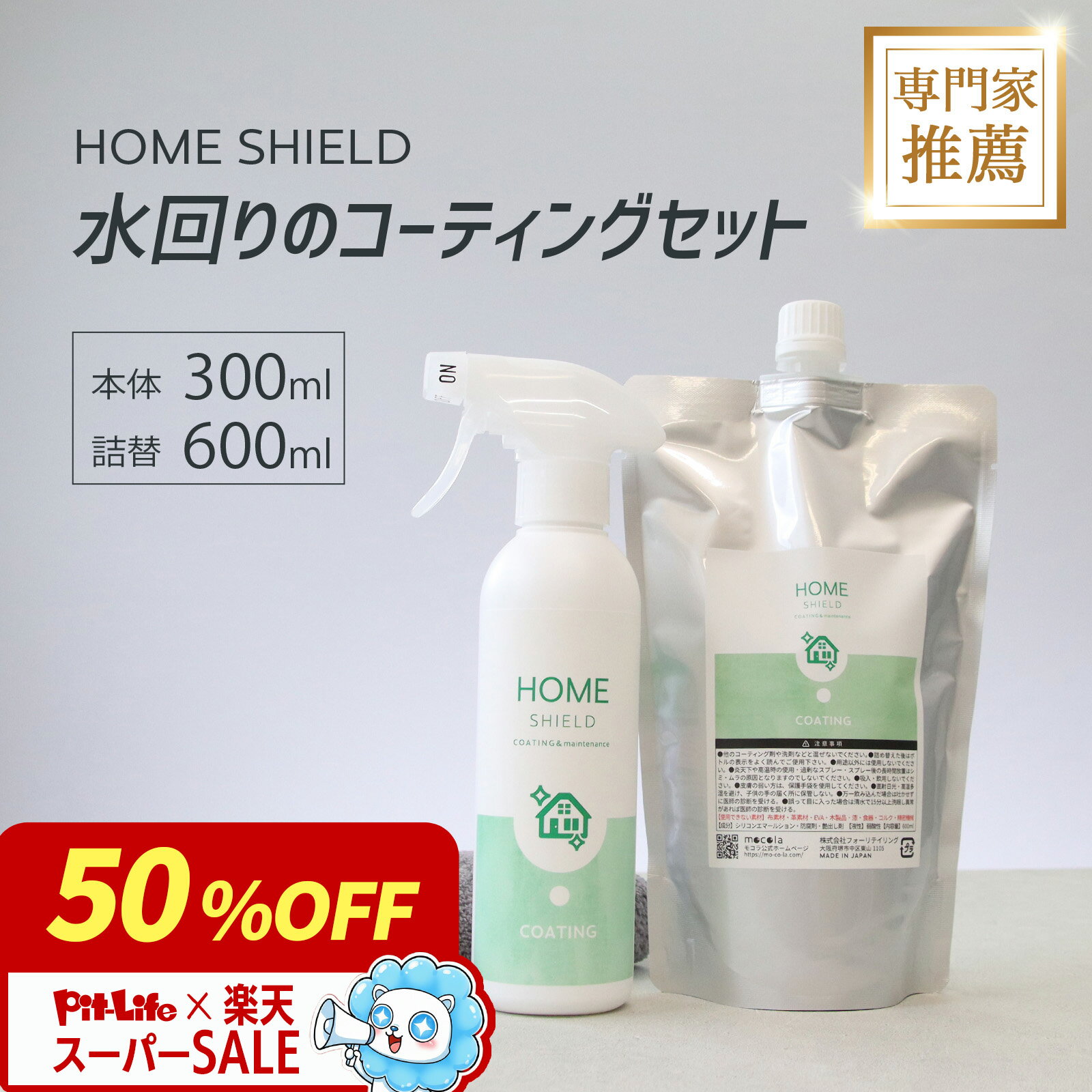 ��Ⱦ�ۡ�����˥����ݥ�Ǥ����ۡڿ����ݽ���̿��Ķ���女���ƥ��󥰥��ץ졼���å� 900ml������300ml�ܵ���600ml�� ���� ���å��� ������ �Ἴ ...