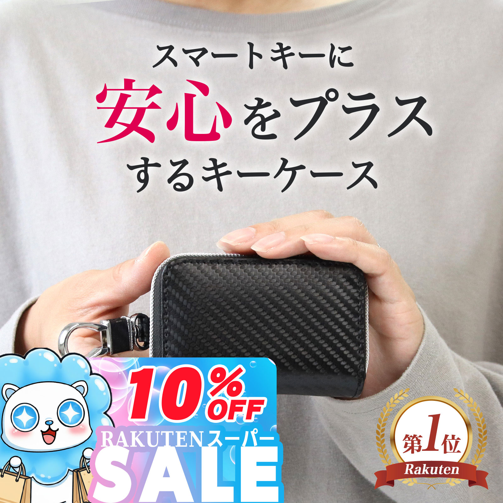 ＼P10倍＋10％OFFクーポン／リレーアタック キーケース 電波遮断 ブラック | RFID リレ ...