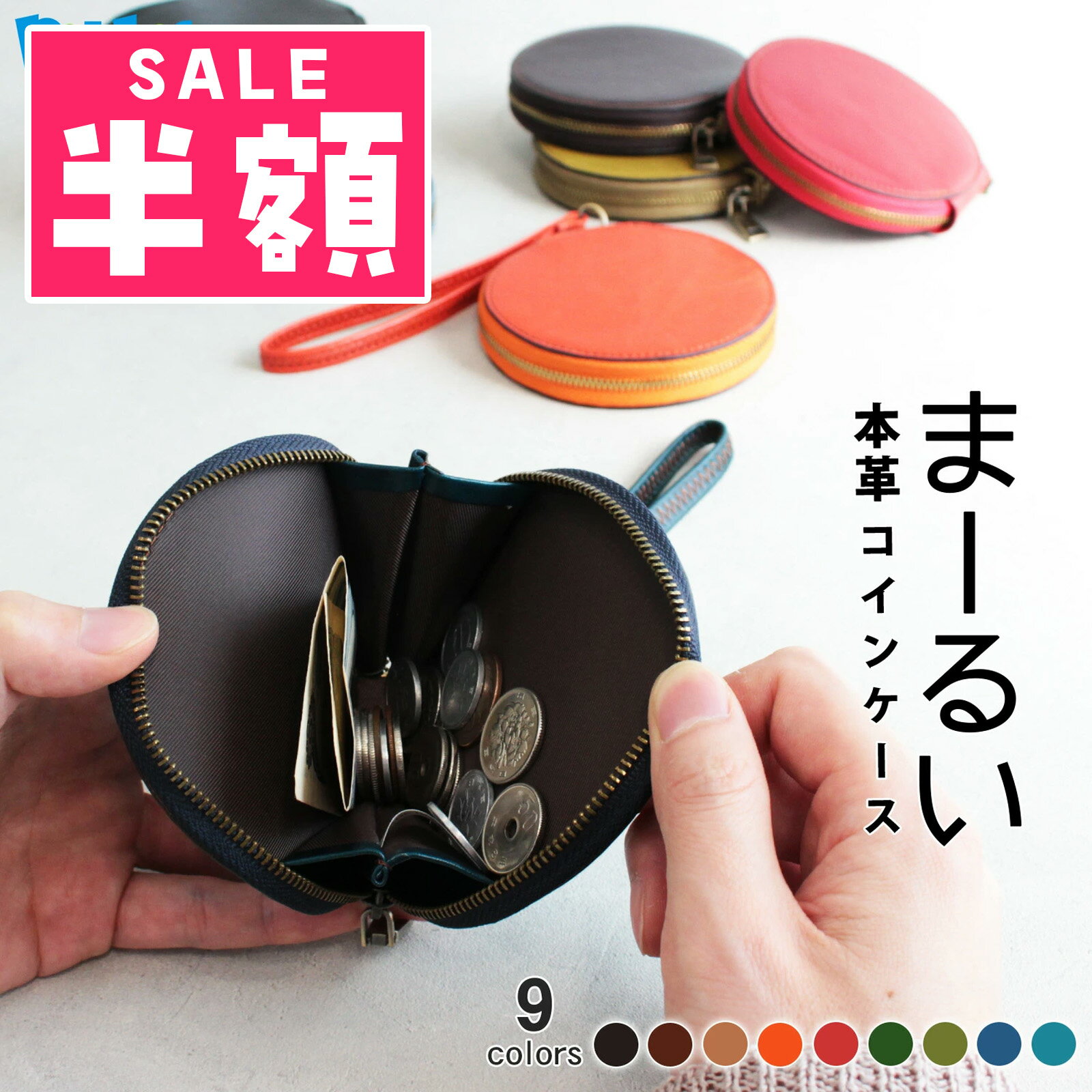 ＼全品15％OFFお買い忘れ応援クーポ