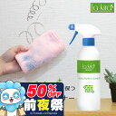 \スーパーSALE前夜祭!P10倍/【SNS話題×日本製】壁紙クリーナー 泡タイプ 500ml 無臭 強力洗剤 クロス掃除 ヤニ 黒ずみ 黄ばみ 手垢 クレヨン...