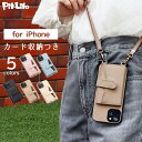 【名入れ無料】スマホショルダー iPhoneケース ストラップ付き カード収納 背面ポケット付き 肩掛け 首掛け レザー くすみカラー 韓国風 ギフト対応 iP...