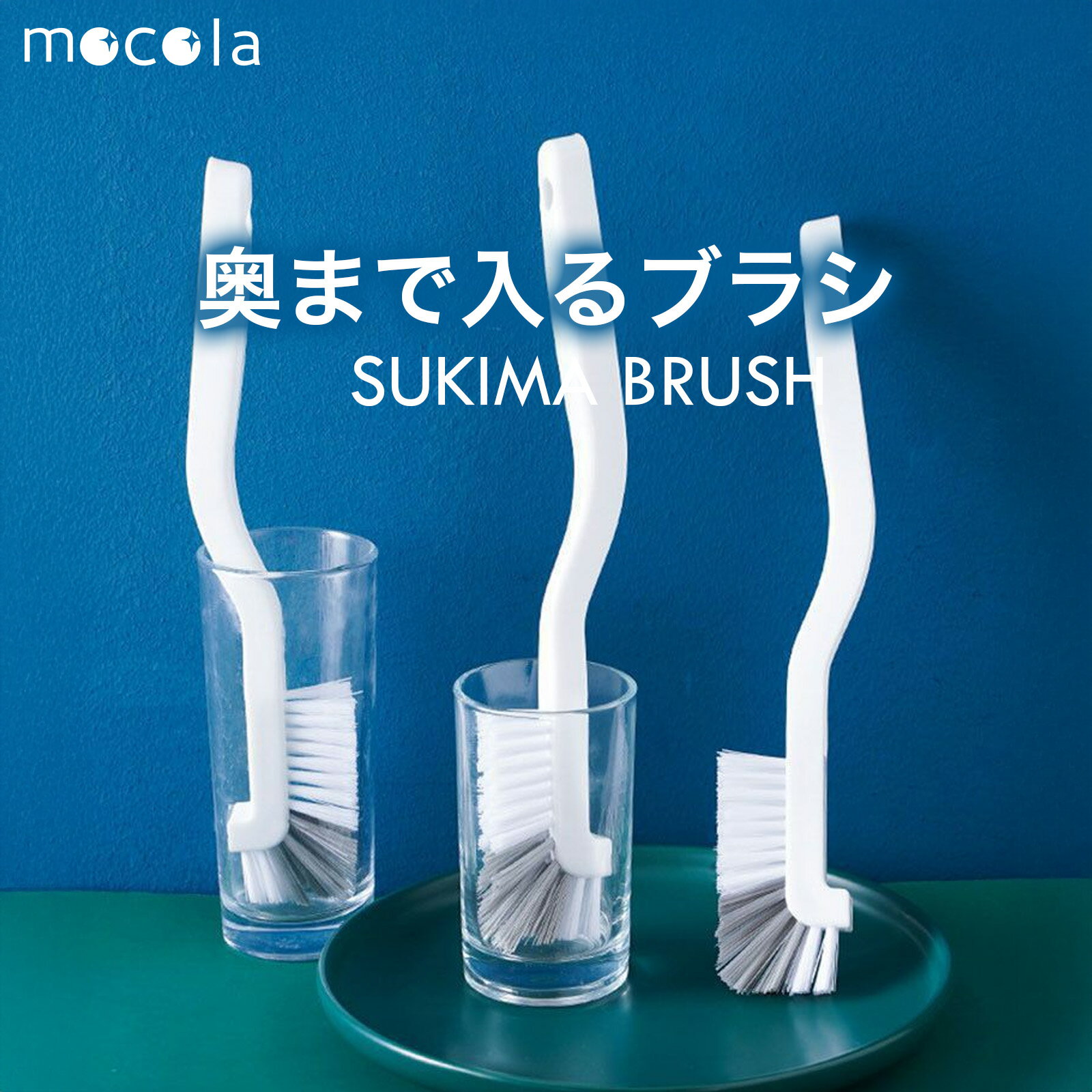 【スキマ掃除ブラシ】掃除ブラシ 多機能ブラシ 隙間掃除 排水口ブラシ 清掃ツール キッチン掃除 コンロ掃除 サッシ掃除 洗面台掃除 バスルーム掃除 水回り掃除 掻き出しブラシ 隙間汚れ除去 細かい汚れ取り 衛生ブラシ