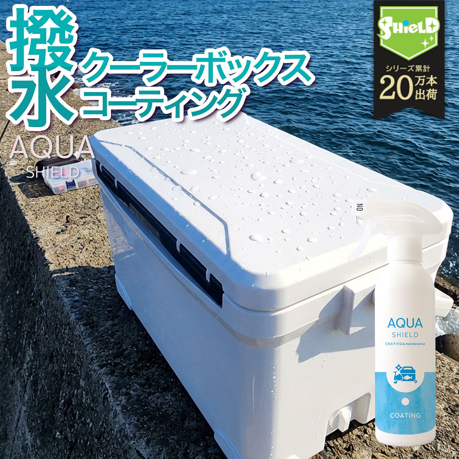 商品画像