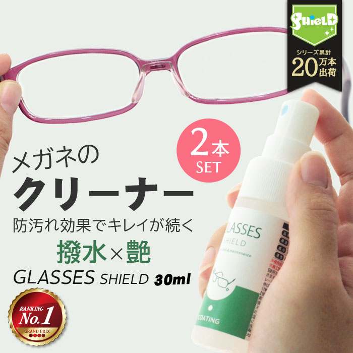 【お取り寄せ】スマイル 老眼鏡 強×30個 744283 めがねケア めがねケア アイケア