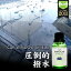 ֡SALEĹ!!15OFFݥ 饹ƥ եȥ饹 Ķ CAR WINDOW SHIELD 30ml 1ǯѵ |   륬饹ƥ եǥƥ ƥ 饹 ƥ󥰺   幤 奢  饹 פ򸫤