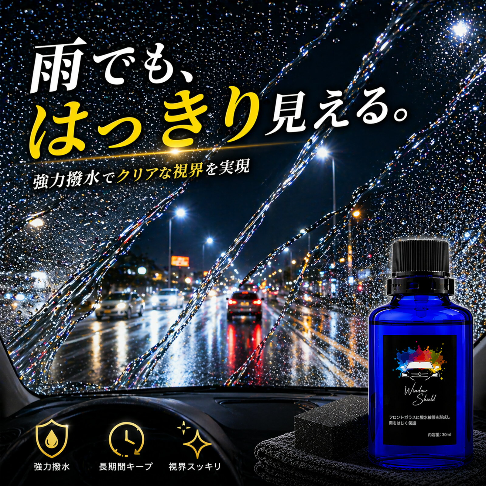 商品画像