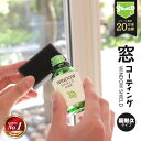 【単品10個セット】 リンレイガラスクリーナー480ML 株式会社リンレイ(代引不可)