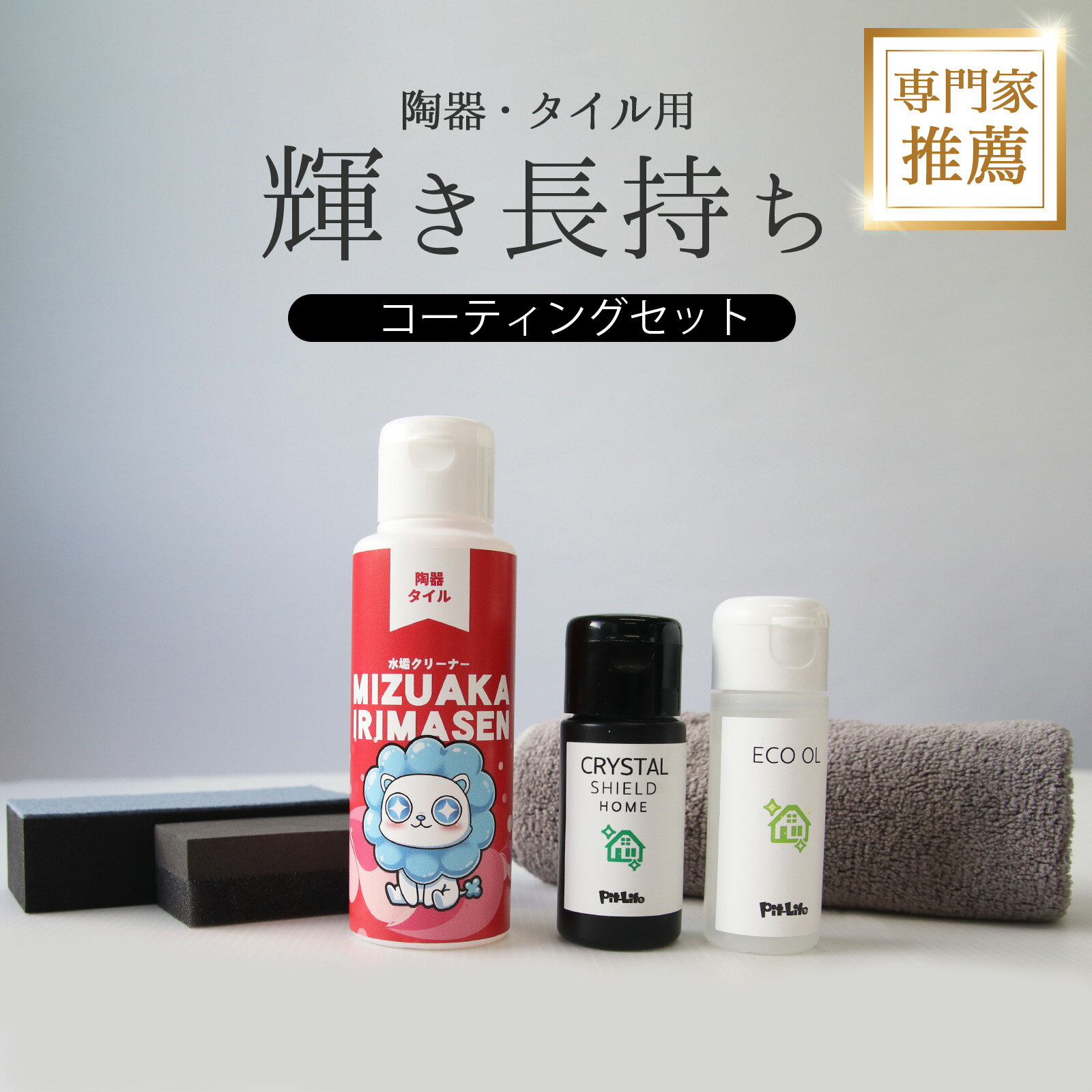 ������ �幤 �ݽ� �����ƥ��󥰥��å� ������ ���᥯�꡼�ʡ������女���ƥ��� ���� �ȥ��� ƫ�� ������ ���Ф� ������ ������ ��Ȥ����ɤ� �����ݽ�...