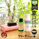 住居用 窓 ガラスコーティング フルキット WINDOW SHIELD 30ml | 2年耐久 窓  ...