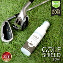  yVLO1 St Nu Stpi eiX  GOLF SHIELD 30ml | StNu N[i[ R[eBO h    ObY eB[ St{[ @ hCo[ sb`O Th p^[ [eBeB Vtg Ry ii ei