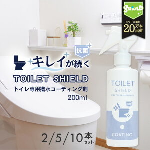  ȥ  女ƥ TOILET SHIELD ݥץ饹 200ml 2 5 10 | ȥݽ 她ץ졼 ꡼ʡ ƥ󥰺 ش غ ե   ݤ  饹 ȥغ ȥش غ ɥ ɱ  ޤ 幤 ݽ ݽ