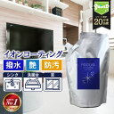 住居用 イオン コーティング剤 PANDORA for HOME 詰め替え 600ml 日本製 水回り 水まわり 超撥水 コーティング 驚艶 超光沢 防汚 キッチン シンク ステンレス 流し台 コンロ 換気扇 洗面台 トイレ 便器 陶器 風呂 浴槽 玄関 リビング エアコン 油汚れ 汚れ 大掃除