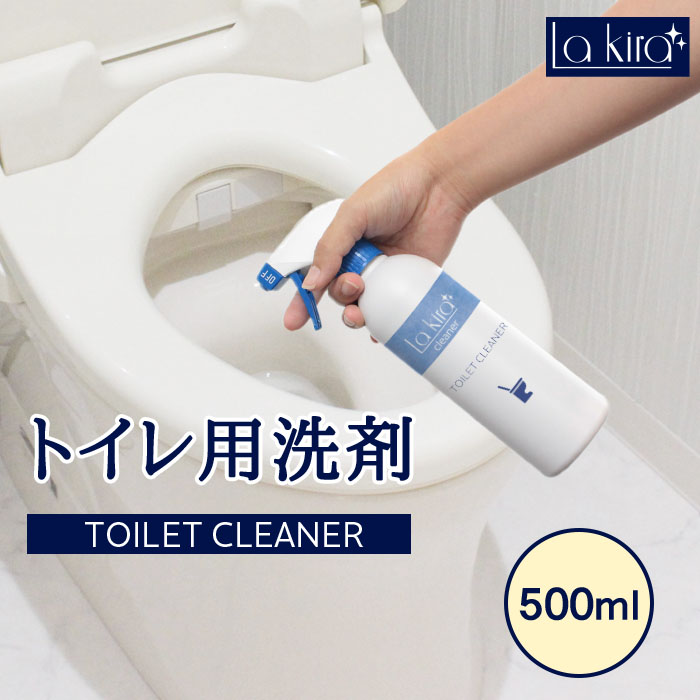 トイレ 洗剤 クリーナー 除菌 消臭 洗浄スプレー TOILET CLEANER 500ml | 中性 無香料 泡スプレー 泡 トイレ掃除 トイレの洗剤 便器洗剤 トイレ便器 便器 ふち裏 トイレ便座 便座 フタ ふた 蓋 温水便座 トイレタンク 手洗いボウル 床 除菌クリーナー 掃除 大掃除 掃除用品