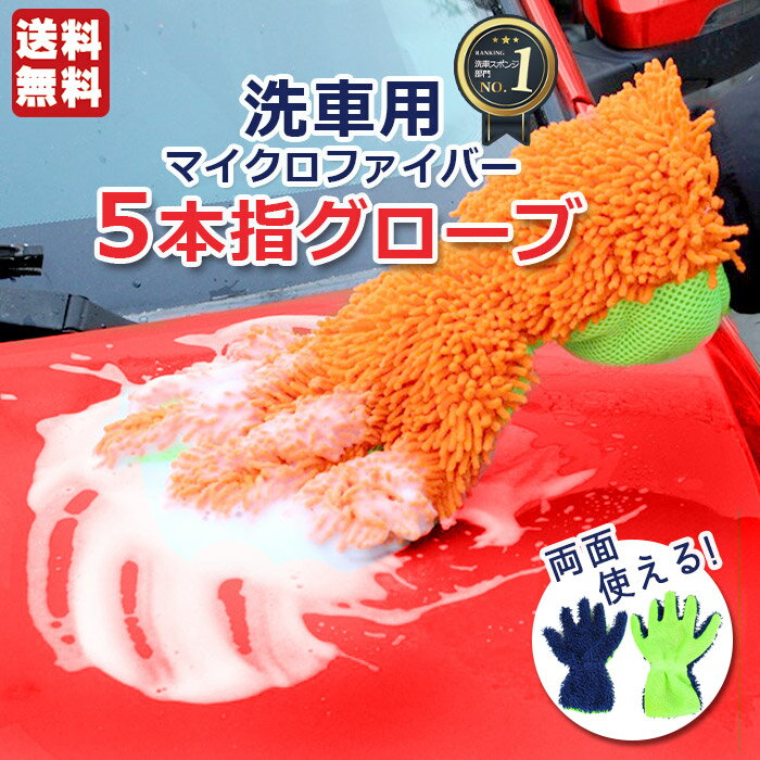 マイクロファイバーアプリケーター（ブラック）2PIECES　　chemical guys ケミカルガイズ　洗車用品　カーメンテナンス　カー用品　カーケア