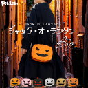 【残りわずか!在庫限り】ハロウィン バッグ かぼちゃ パンプキン チェーン ショルダー コウモリ付き 6色 | コスプレ 仮装 カボチャ かわいい 衣装 パーテ...