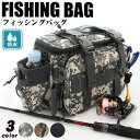 【数量限定!今すぐ激得セール急げ!!!】釣り バッグ 3way 防水 フィッシングバック 迷彩柄 大容量 | 多機能 ショルダーバッグ ウエストバッグ ランガン...