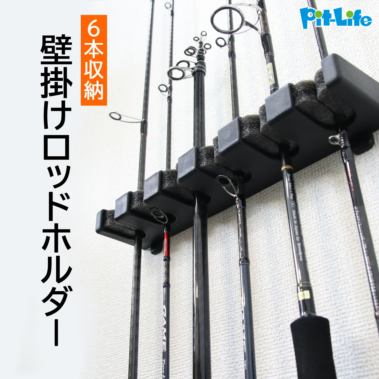 楽天市場】釣具 壁掛けの通販