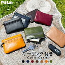 【数量限定!今すぐ激得セール急げ!!!】【高評価★4.4】小銭入れ コインケース 革 財布 カードケース 鍵 キーリング 本革 お財布 メンズ レディース かわ...
