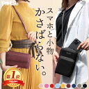 【クーポン利用で2278円!!】【楽天1