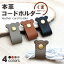 ۥ ɥۥ ۥ󥱡֥ ޤȤ  襤  4 |  쥶 ɥå ֥ۥ   ۥۥ 饯  İ ֥   Ǽ iPhone android  ޡȥե code holder clip