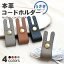 ۥ ɥۥ ۥ󥱡֥ ޤȤ  襤  4 |  쥶 ɥå ֥ۥ   ۥۥ 饯  İ ֥   Ǽ iPhone android  ޡȥե code holder clip