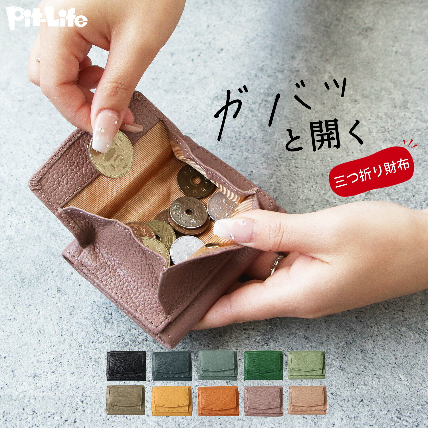 【全品10%オフクーポン】コインケース カード レディース 革 かわいい 可愛い ミニ財布 三つ折り財布 財布 本革 牛革 カード入れ 大容量 ミニサイフ ミニウォレット おしゃれ 小銭入れ ボックス型 コンパクト スキミング防止 折りたたみ財布 折り財布レディース レディース財のサムネイル