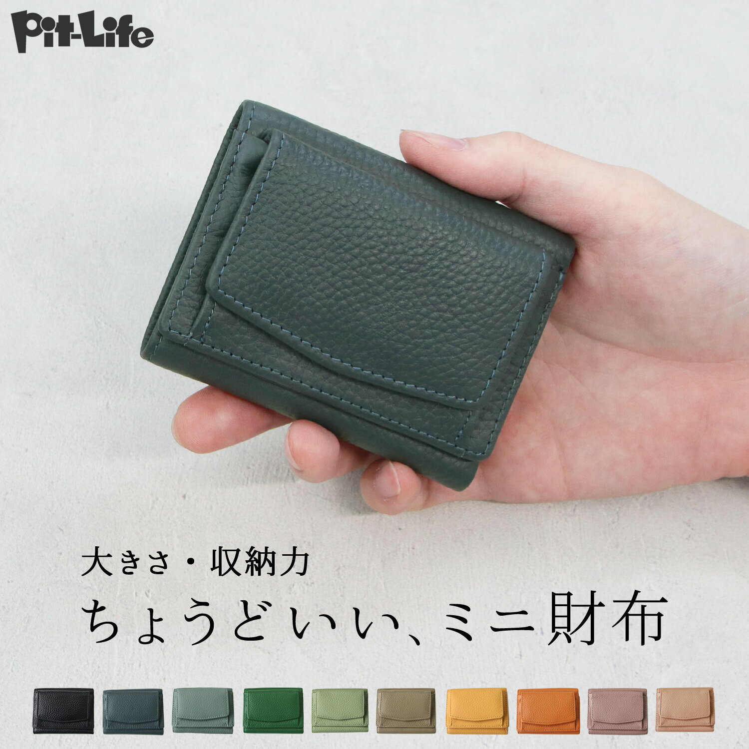 【全品10%オフクーポン】コインケース カード メンズ 革 ミニ財布 三つ折り財布 財布 本革 牛革 カード入れ 大容量 ミニサイフ ミニウォレット おしゃれ 小銭入れ ボックス型 コンパクト スキミング防止 折りたたみ財布 折り財布メンズ メンズ財布 レザー 小さい財布のサムネイル