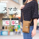 スマホショルダー ポーチ クリア窓付き 革 縦タイプ 6色 大人 かわいい 縦 ポシェット バッグ カード iphone 入れたまま 操作 スマホ 入る ポーチ 付き レディース オシャレ ママ 斜めがけ 肩掛け サコッシュ 携帯 長さ調節 軽い スマホケース おしゃれ