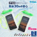【2個セット】防水スマホケース IPX8 浮く 首掛け 両面クリア iPhone16対応 スマホ 防水ケース ネックストラップ 水中撮影 タッチ操作 通話可 顔認証 指紋認証 防水ポーチ プール 海水浴 お風呂 アウトドア 旅行 防災 スマホポーチ 男女兼用