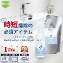 撥水コーティング クリーナー MULTI SHIELD 本体200ml+詰め替え600mlセット | 水まわり 超撥水 コーティング剤 防カビ キッチン シンク 洗面台 お風呂 トイレ スマホ パソコン 換気扇 コンロ 洗面所 洗面台 台所 浴槽 リビング ド