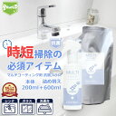 抗菌 撥水コーティング クリーナー MULTI SHIELD 抗菌プラス 本体200ml+詰め替え600ml | 水まわり 防カビ 超撥水 コーティング剤 撥水スプレー キッチン シンク 洗面台 お風呂 トイレ スマホ パソコン ステンレス コンロ 洗面台 台所 浴槽 人工大理石 防汚 清掃 大掃除 洗剤