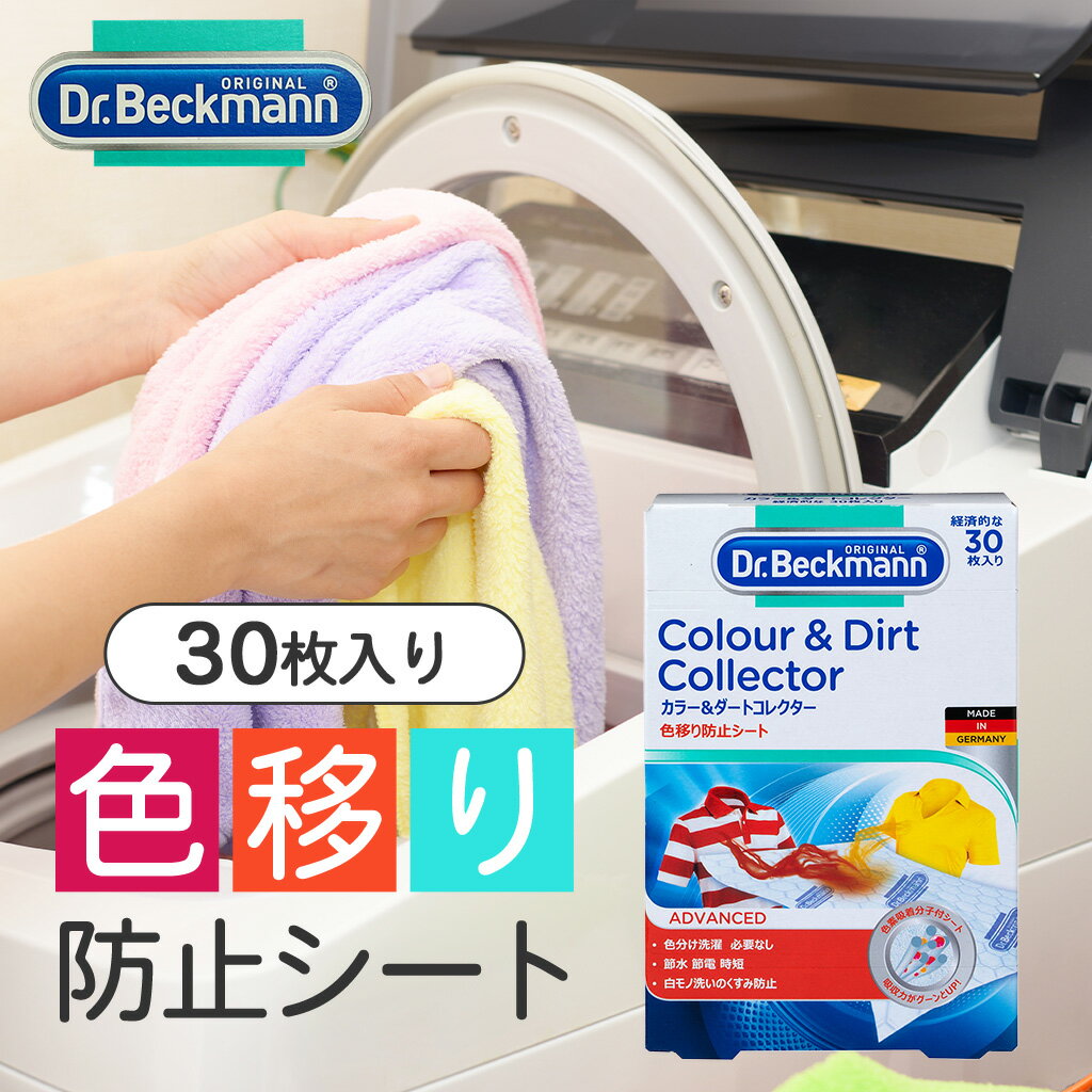 谷ŹDr. Beckmann(ɥ ٥åޥ) 顼ȥ쥯 ܤɻߥ 30 |  ܤ ...