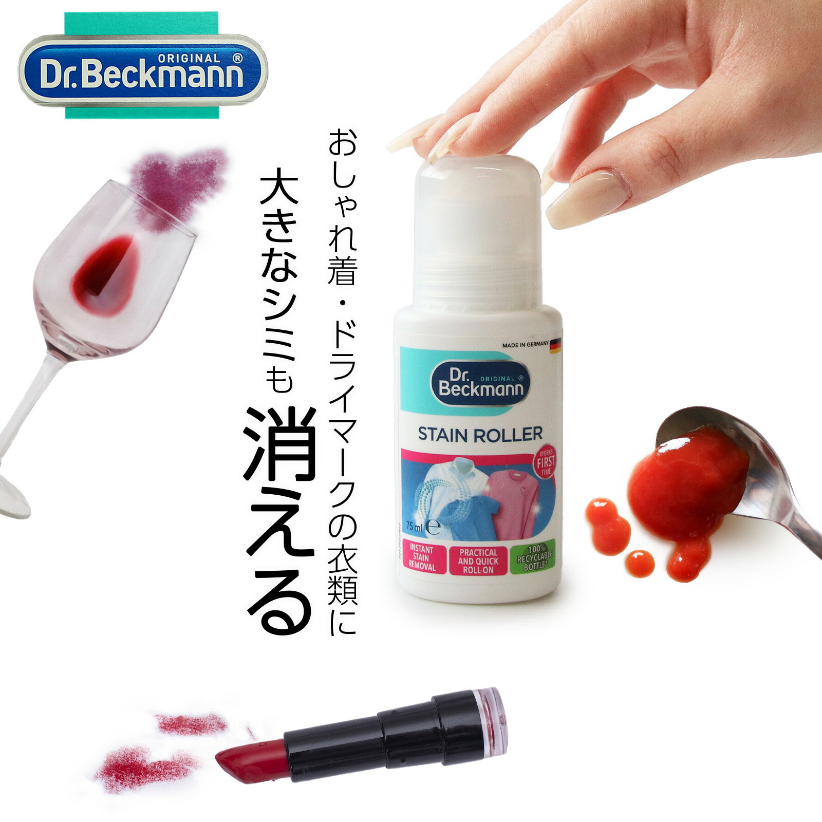 Dr. Beckmann ɥ٥åޥ ȴ  ȴ ȴڥ ȴ  ٤ܤ ޽ ƥ...