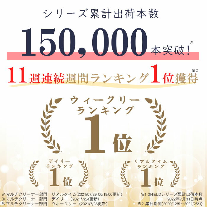 【半額セール】【あす楽】水回り 超撥水 コーティング剤 ホームシールド 2本セット 200ml | キッチン シンク 水垢 防汚 水まわり コーティング 撥水スプレー 超撥水コーティング剤 弾き 流し台 ステンレス コンロ 換気扇 洗面台 浴槽 お風呂 リビング トイレ 便器 陶器 清