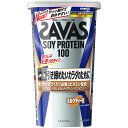 ザバス SAVASソイプロテイン100ミルクティー風味 11食分サプリメントサプリメント(CZ7474)