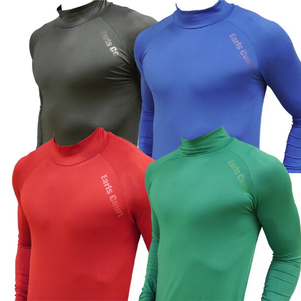 ジュニア ハイネックロングインナーシャツ 長袖【Earls court】アールズコート(ecj-01)通販 サッカー 用品 セール
