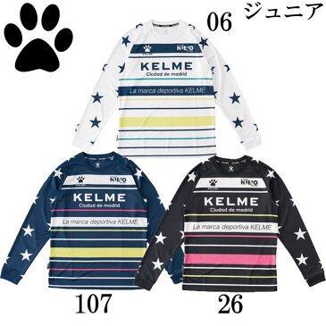 JR ロングプラクティスシャツ 【kelme】ケルメ ジュニア フットサル サッカー ウェア18FW(KJ18F162)*20