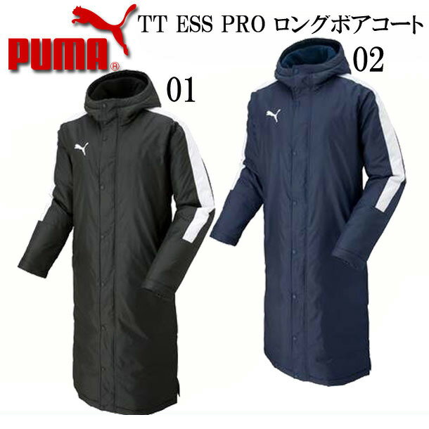 TT ESS PRO ロングボアコート【PUMA】プ