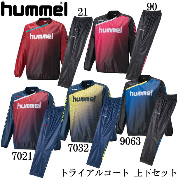 トライアルコート 上下セット【hummel】ヒュンメル ● サッカー ウェア ウィンドブレーカーシャツ 18SS (HAW4174/HAW5174)*59