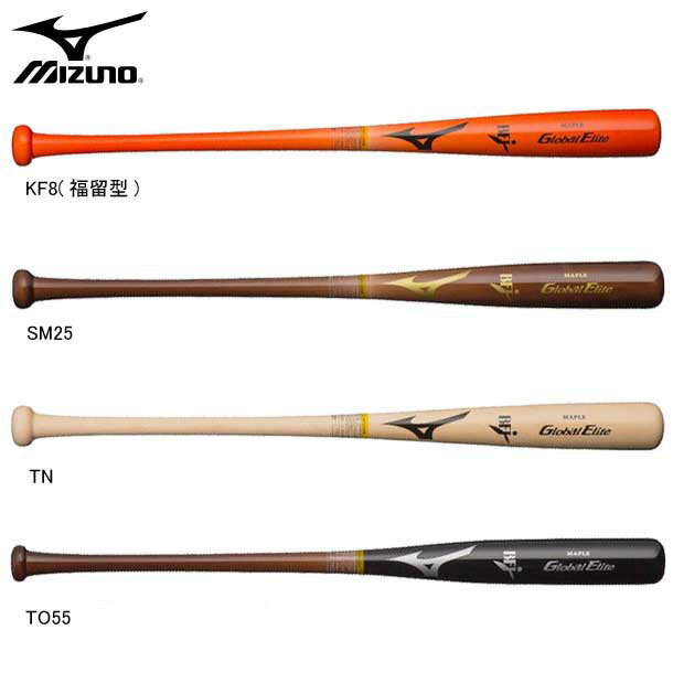 セール，人気SALE 硬式用木製バット メイプル【MIZUNO】ミズノ 硬式バット20SS（1CJWH160）*20：ピットスポーツ 店